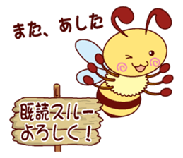 Little Bee 2 sticker #1584138