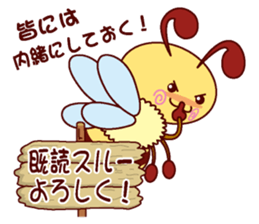 Little Bee 2 sticker #1584157