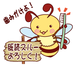 Little Bee 2 sticker #1584158