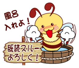 Little Bee 2 sticker #1584159