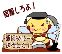 Little Bee 2 sticker #1584160