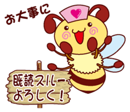 Little Bee 2 sticker #1584173