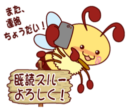 Little Bee 2 sticker #1584174