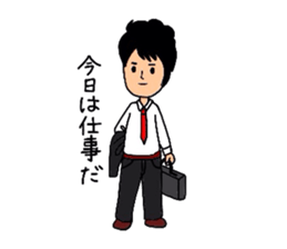 GoGo!Makoto sticker #1584216