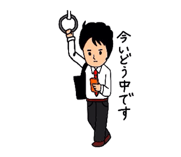 GoGo!Makoto sticker #1584218