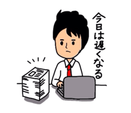 GoGo!Makoto sticker #1584219