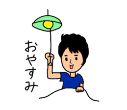 GoGo!Makoto sticker #1584221