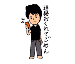 GoGo!Makoto sticker #1584231