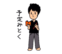 GoGo!Makoto sticker #1584235