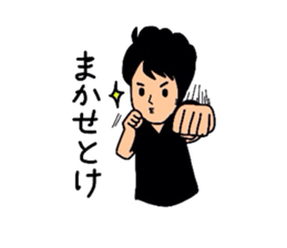 GoGo!Makoto sticker #1584240