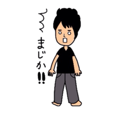GoGo!Makoto sticker #1584241