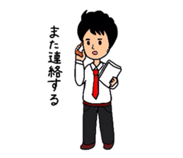 GoGo!Makoto sticker #1584242