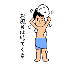 GoGo!Makoto sticker #1584243