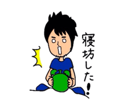 GoGo!Makoto sticker #1584248