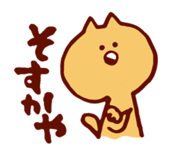 Dialect Cat 3 sticker #1584616