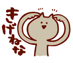 Dialect Cat 3 sticker #1584617