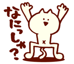 Dialect Cat 3 sticker #1584618