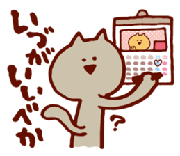 Dialect Cat 3 sticker #1584620