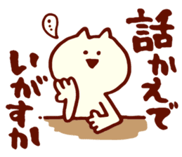 Dialect Cat 3 sticker #1584621