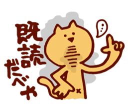 Dialect Cat 3 sticker #1584622
