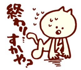 Dialect Cat 3 sticker #1584624