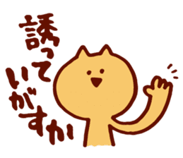 Dialect Cat 3 sticker #1584625