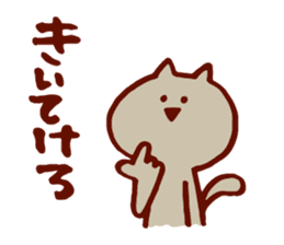 Dialect Cat 3 sticker #1584626