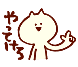 Dialect Cat 3 sticker #1584627