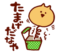 Dialect Cat 3 sticker #1584628