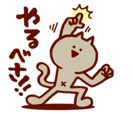 Dialect Cat 3 sticker #1584629