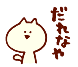 Dialect Cat 3 sticker #1584630