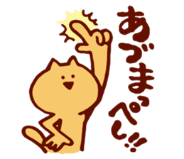 Dialect Cat 3 sticker #1584631