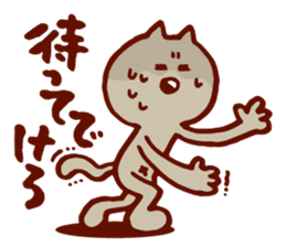 Dialect Cat 3 sticker #1584632