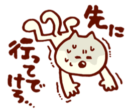 Dialect Cat 3 sticker #1584633