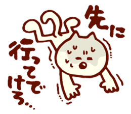 Dialect Cat 3 sticker #1584633