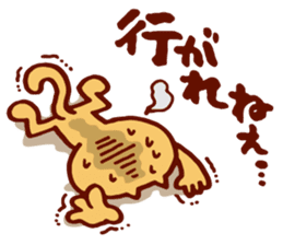 Dialect Cat 3 sticker #1584634