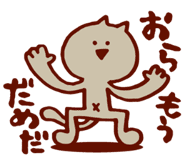 Dialect Cat 3 sticker #1584635