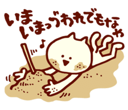 Dialect Cat 3 sticker #1584639