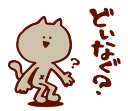Dialect Cat 3 sticker #1584641