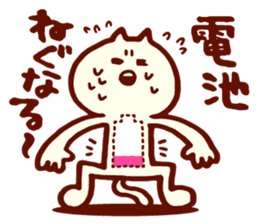 Dialect Cat 3 sticker #1584645