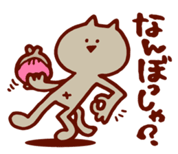 Dialect Cat 3 sticker #1584650