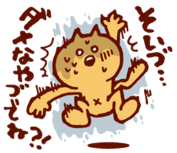 Dialect Cat 3 sticker #1584652