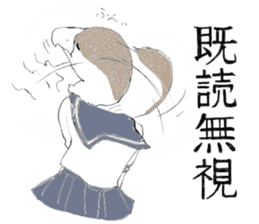 Pure and cute bird girl sticker #1584755