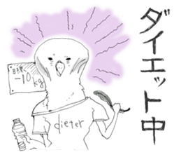 Pure and cute bird girl sticker #1584770