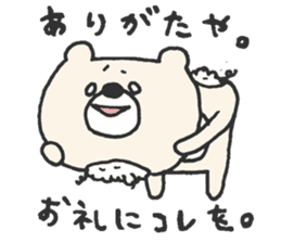 The Delightful Friends of Takanashi sticker #1584785