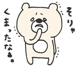 The Delightful Friends of Takanashi sticker #1584788