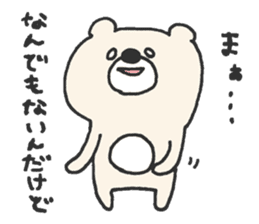 The Delightful Friends of Takanashi sticker #1584791