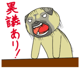 pug tarou sticker #1584999