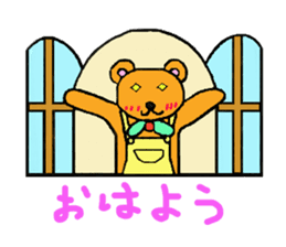 bearbear sticker #1585071