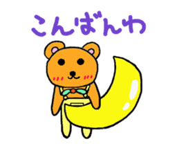 bearbear sticker #1585078